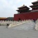 Le nom le plus courant est « Cité interdite », qui vient du fait qu'en tant que résidence des empereurs chinois, de leurs familles et de ceux qui étaient à leur service, son accès était interdit au peuple.
En Chine actuellement, ce site est le plus souvent appelé Gùgōng, ce qui signifie « l'ancien palais ».
Le musée qui est actuellement abrité dans ces murs est appelé « Musée du Palais ».