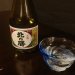 北海道の日本酒。ビールと日本酒ばかり...大丈夫か？オレ。